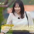 대신보링