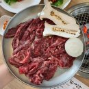 한사랑한우명가 네이버블로그
