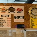 밥이랑 술이랑 이미지