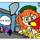 디디용