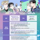 투니크 이미지