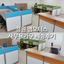 국제사무용가구 이미지