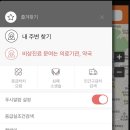 수화약국 이미지