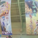 영동탁구장 이미지