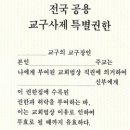 정영수 이미지