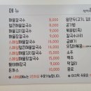 석이네해물칼국수 이미지