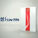 대성산업광고 이미지