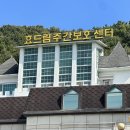 운암중학교 앞 이미지