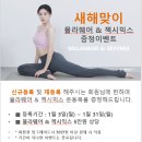 아이엠필라테스 - 화성시 상신하길로328번길 20 | 아이엠필라테스