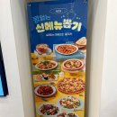CU칠성주현점 | 대구 쿠우쿠우 대구북구점 프리미엄 런치 한끼식사 !
