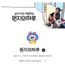 이번주 라디오 스타 출연하는 유튜버 이미지