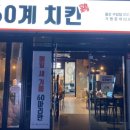 60계울산수암점 네이버블로그