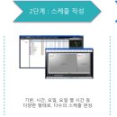 (주)쓰리아이미디어
