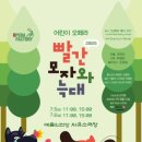 베세토그룹 이미지