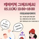 디지털타운 이미지