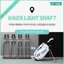 블루클럽(회기점) | 강서 골프샵 요넥스 카이자 라이트 샤프트 피팅 GT4 김효주 드라이버
