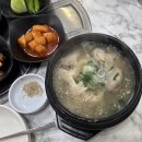 회복참옻닭 | 순천삼계탕 연향동맛집 회복참옻닭 방문후기