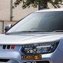 세진주유소 | 2026 티볼리 연비를 생각하지 아니할 수 없는 차, 트림별 가성비 선택 방법