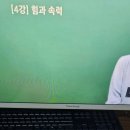 지에스(GS)25 부산초량로점