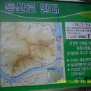 춘천호반(삼악산) 이미지