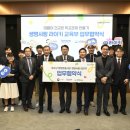 삼성금융캠퍼스 이미지