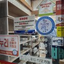 전라도아구찜 - 완도군 해변공원로113번길 6-8 | 전라도아구찜
