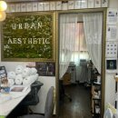 씨유 인계굿모닝힐점 | 구리 어반에스테틱 효과 좋은 피부관리 윤곽관리 추천