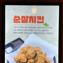홍희통닭지젤M 이미지