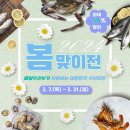 전용수산 이미지