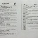 어니스트 동물병원 이미지