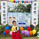 송악어린이집 이미지