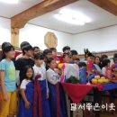 달서좋은이웃지역아동센터 네이버블로그
