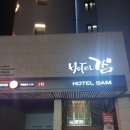 감청주점 | 청주 맘에 들었던 비즈니스호텔[감] 이용 후기