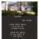 차향만리 이미지