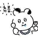 룸비 룸서비스 대전둔산점 이미지