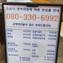별빛고을참숯불 이미지