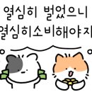 골프존파크용현