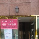 정관로 696 네이버블로그
