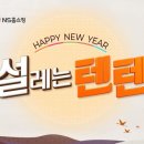 텐텐 스포츠동아