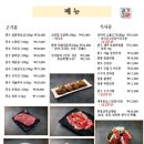한우종가집 이미지