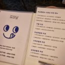 [노원/공릉] 분위기 깡패 공릉 맛집 술집&#39;도요남&#39; 후기