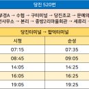 중방2리 이미지
