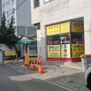 대방한의원 이미지