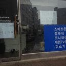 스마트리페어 이미지