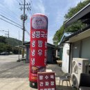 상남짬뽕명가 이미지