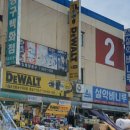 동일기기상사