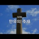 07/27 오늘의 묵상 이미지