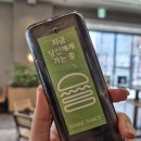 세븐일레븐 대전타임월드점 | [둔산동 맛집] 쉐이크쉑 대전 타임월드점 쉑쉑버거 기프티콘 사용 후기