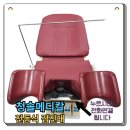 청솔메디칼 이미지