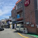 다와떡집 - 중구 유천로142번길 31 | 다와떡집